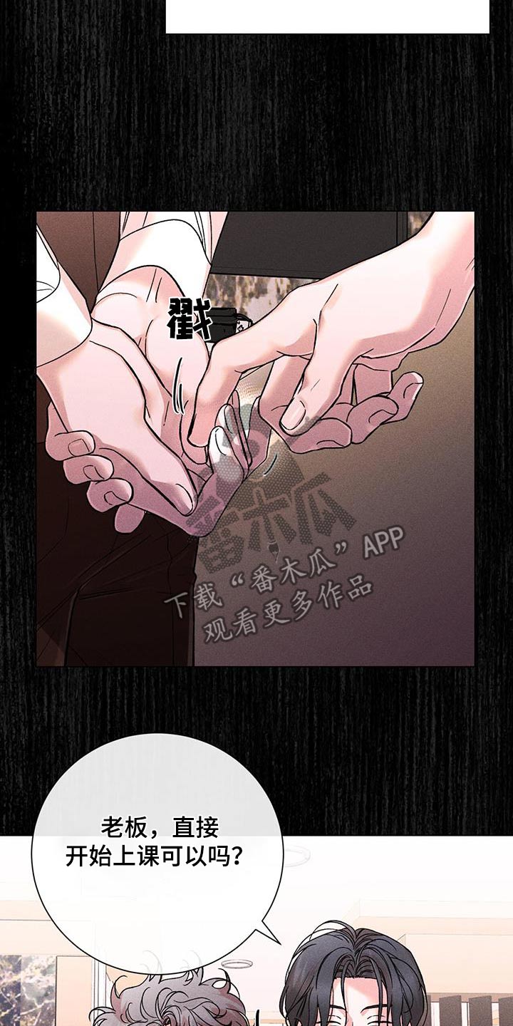 遗嘱怎么立才有法律效力漫画,第67话2图