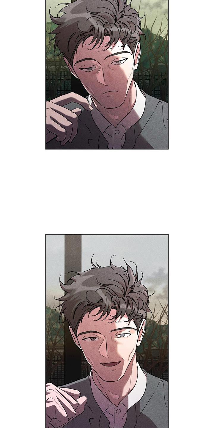 遗留恋人漫画,第108话2图