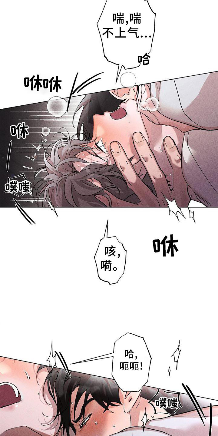 一流两核三个作用中的一流是指漫画,第41话1图