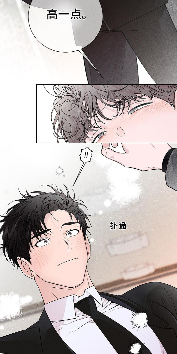 遗留是贬义词吗漫画,第3话2图