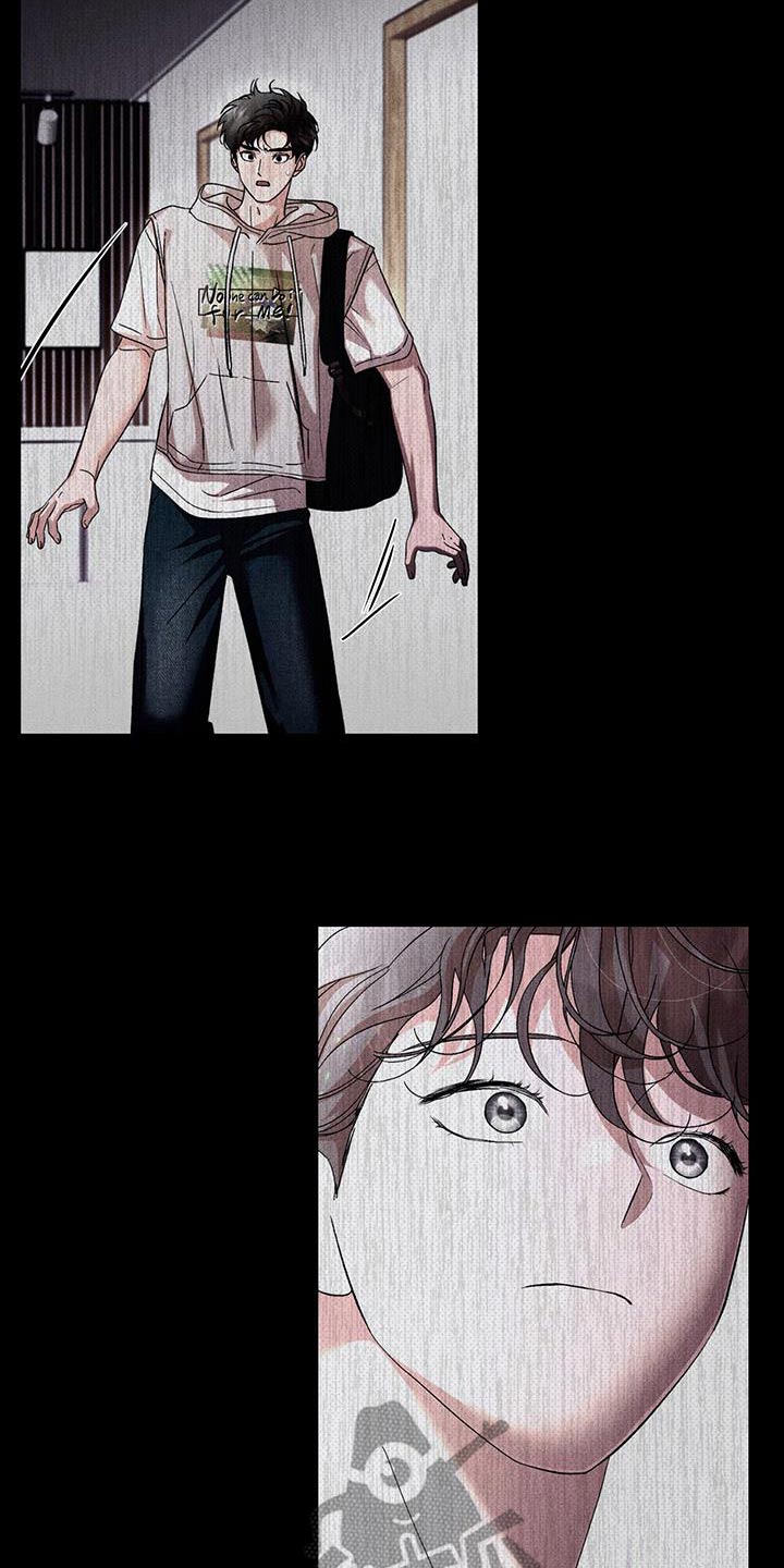 遗留恋人漫画,第87话1图