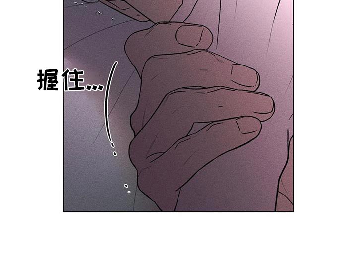 遗留恋人漫画,第99话1图