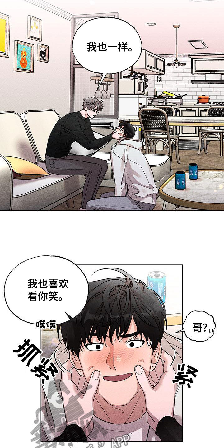 遗留的剩余的的英语单词漫画,第27话1图