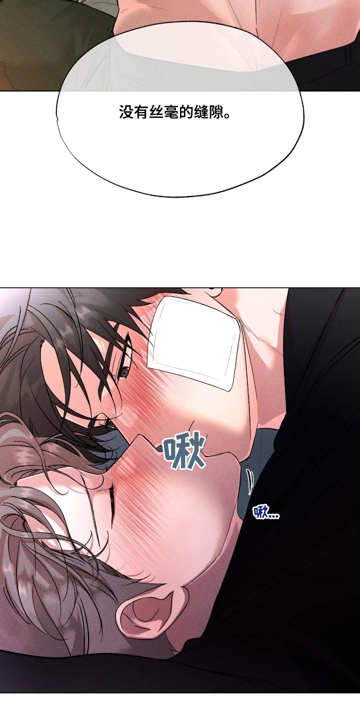 遗留恋人漫画,第117话2图