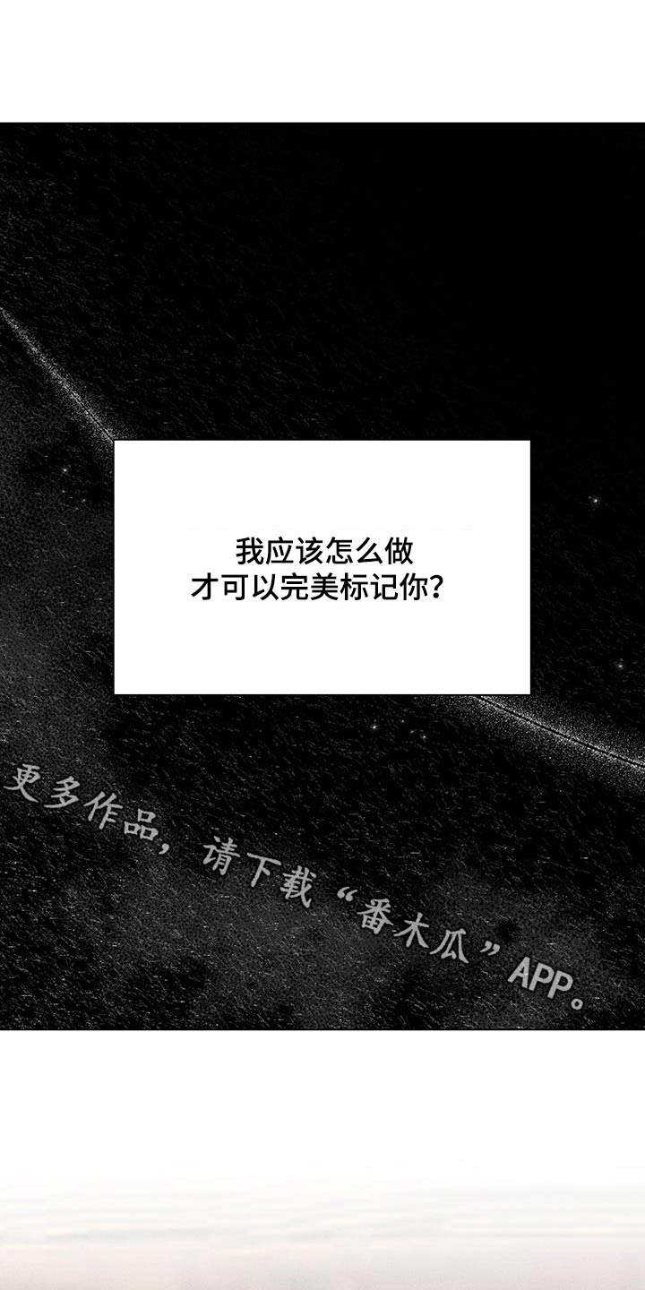 以流量变现漫画,第65章：成绩1图