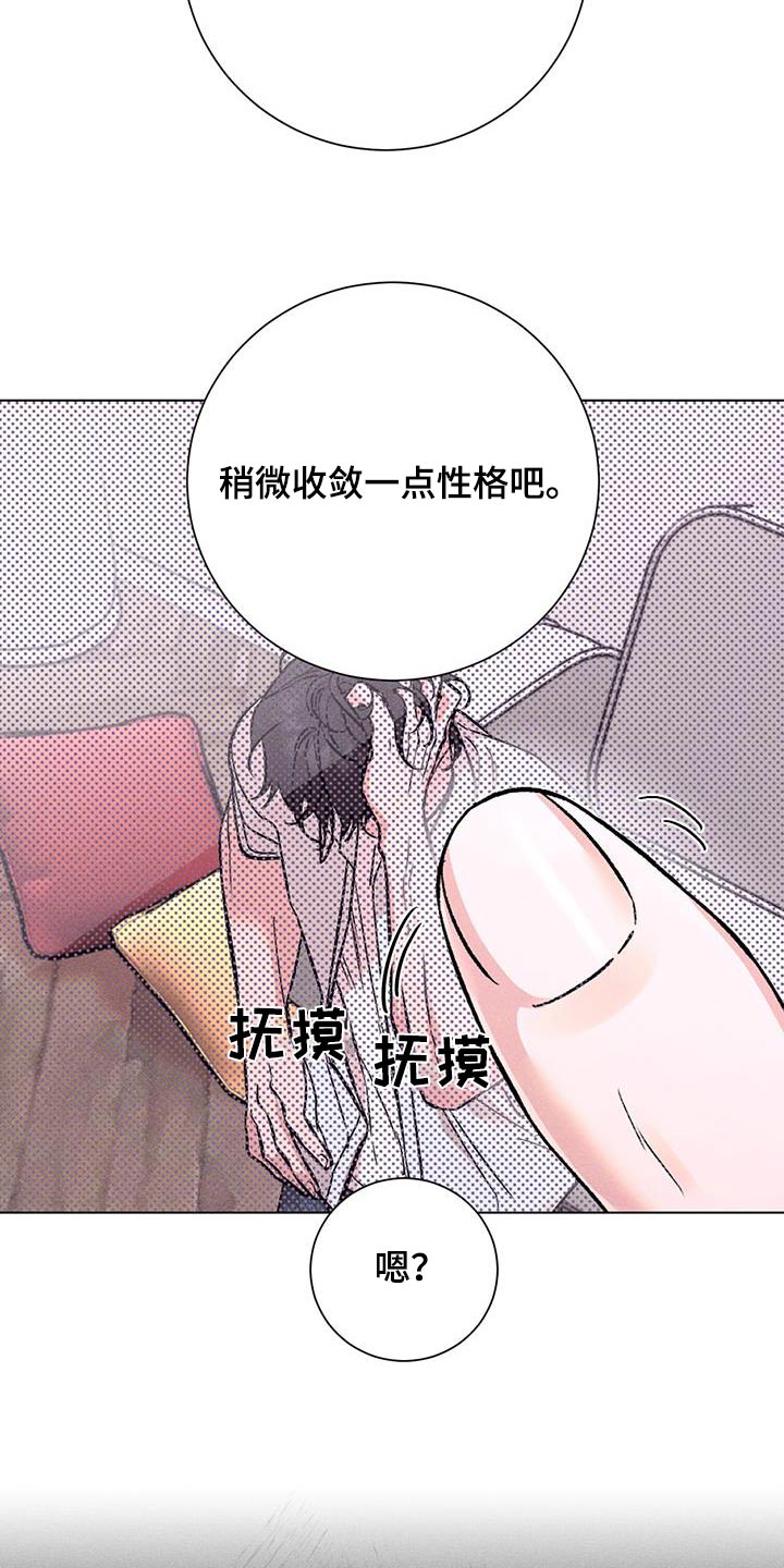 遗留和遗弃的区别漫画,第65章：成绩2图