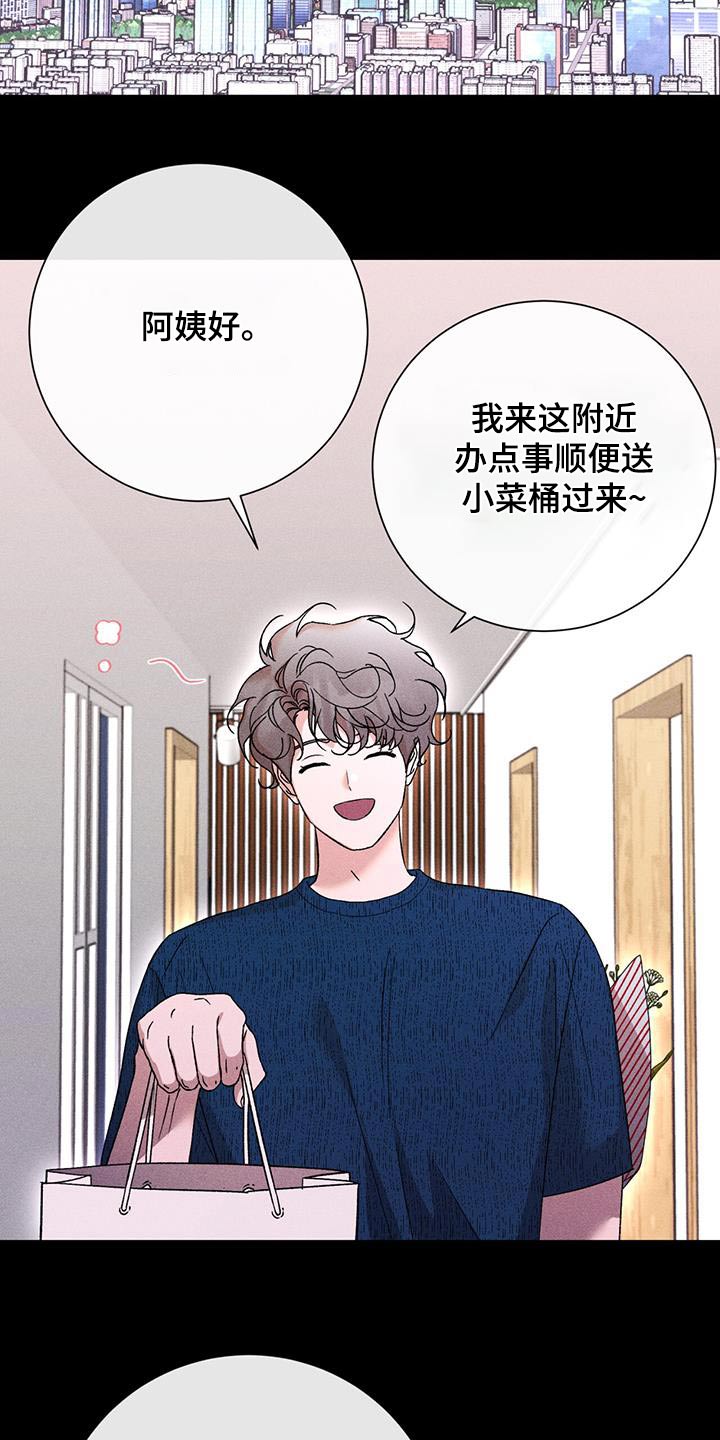 遗留在缅甸的远征军漫画,第86话1图