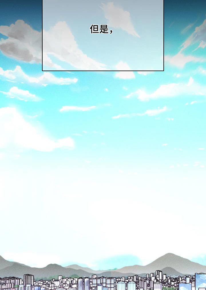 遗留在缅甸的远征军漫画,第86话2图
