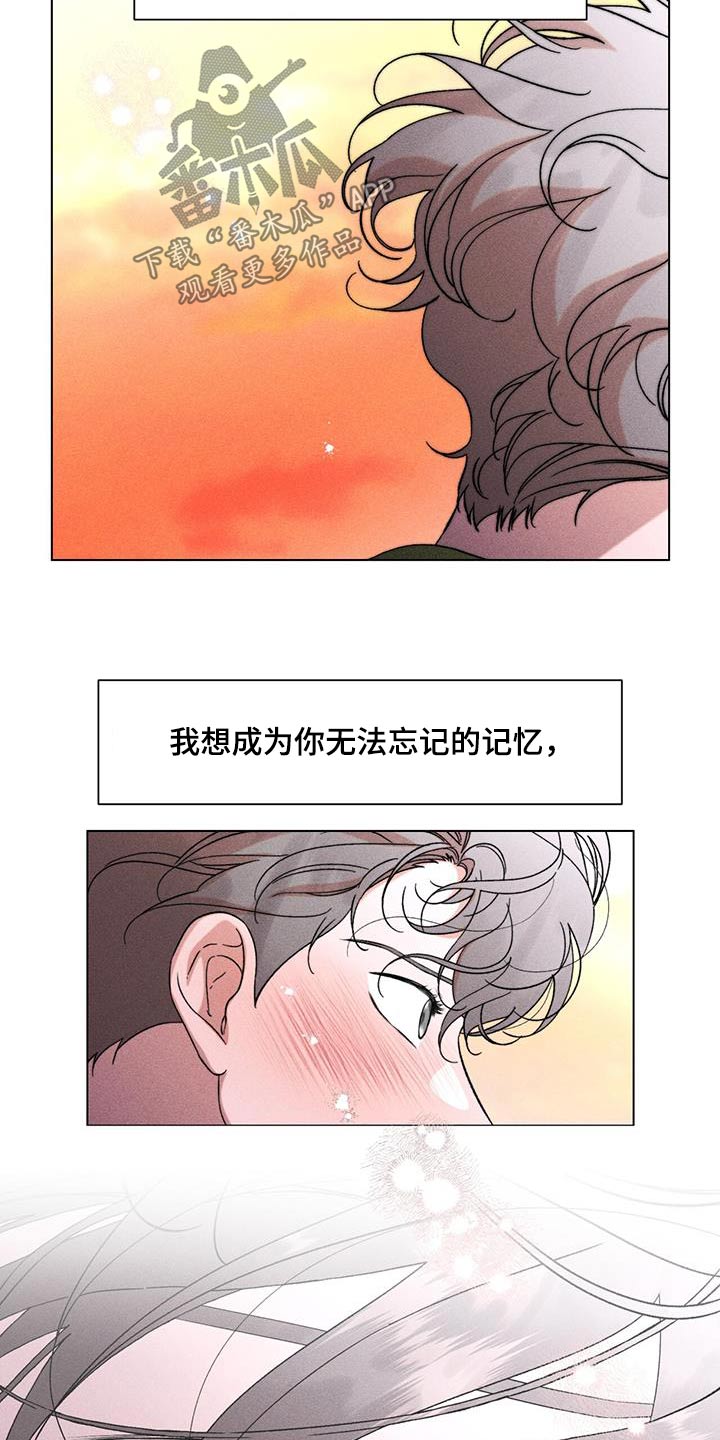 遗留电梯漫画,第94话2图