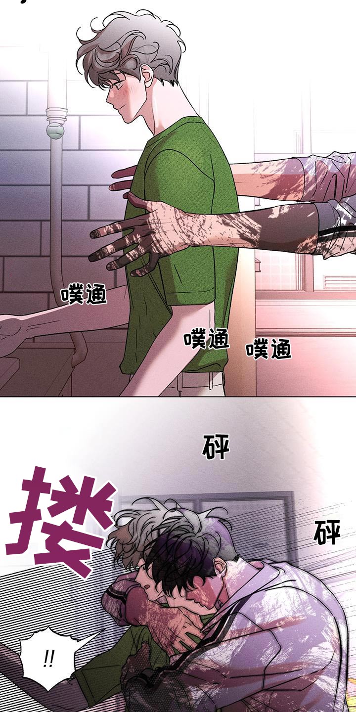 遗留恋人完结了吗漫画,第92话2图