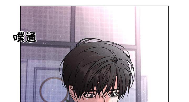 遗留恋人漫画,第92话2图