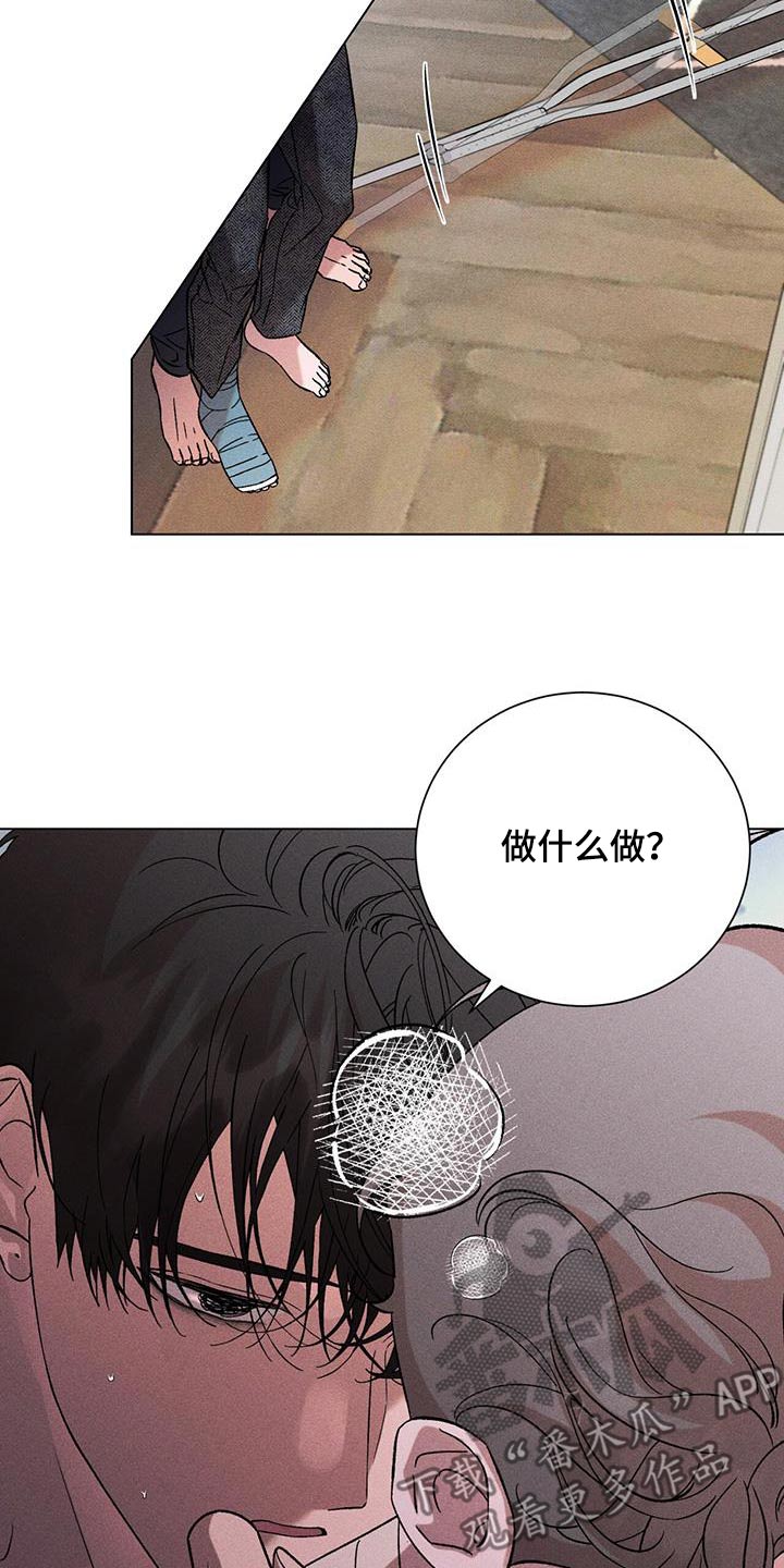 遗像最好处理办法漫画,第102话2图