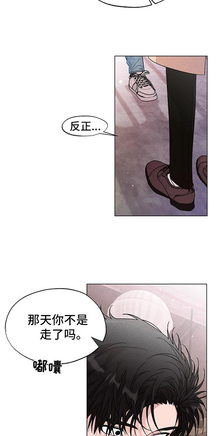 遗留在缅甸的远征军漫画,第9话1图