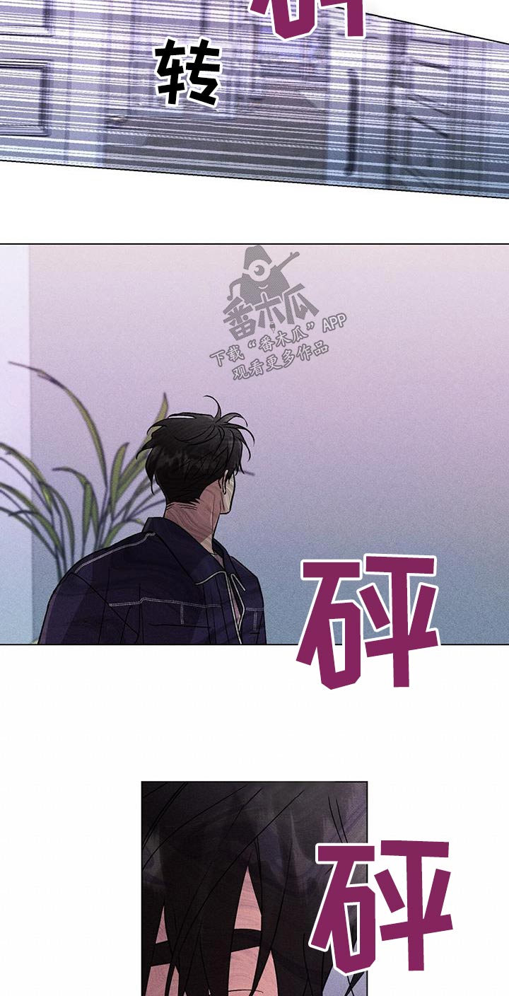 遗留恋人韩漫到底什么意思漫画,第57话1图