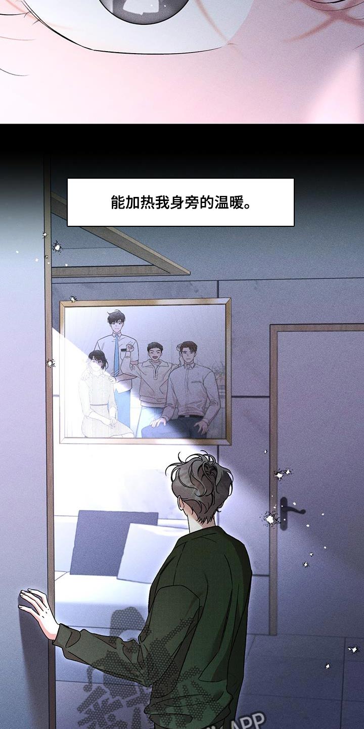 遗留在缅甸的远征军漫画,第80话1图
