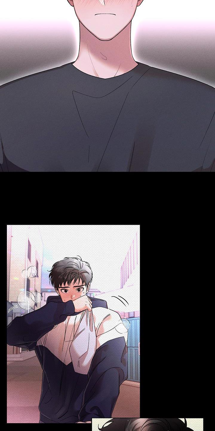 遗留恋人漫画,第83话2图