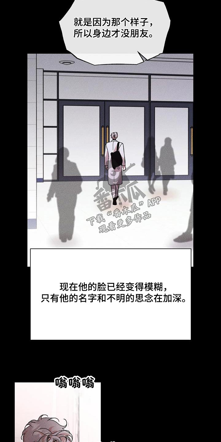 遗留在缅甸的远征军漫画,第72话1图