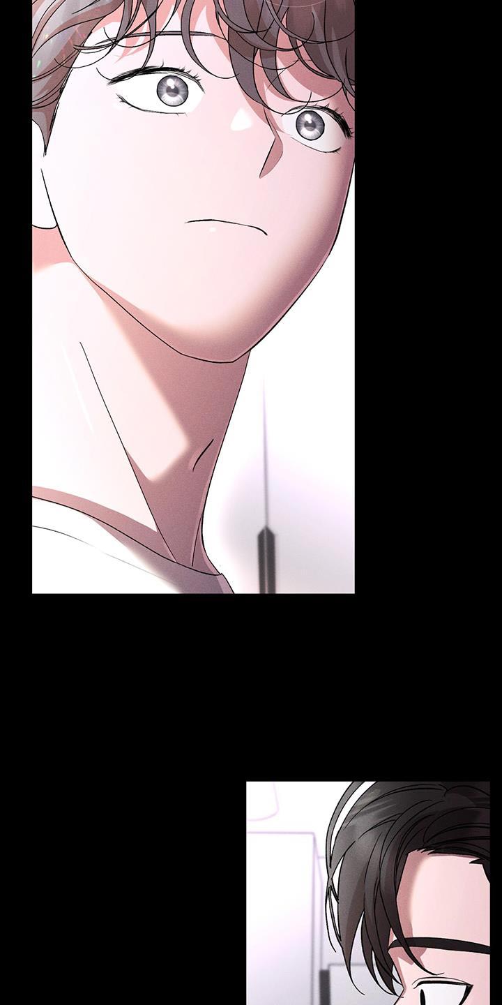 遗留恋人漫画,第84话1图