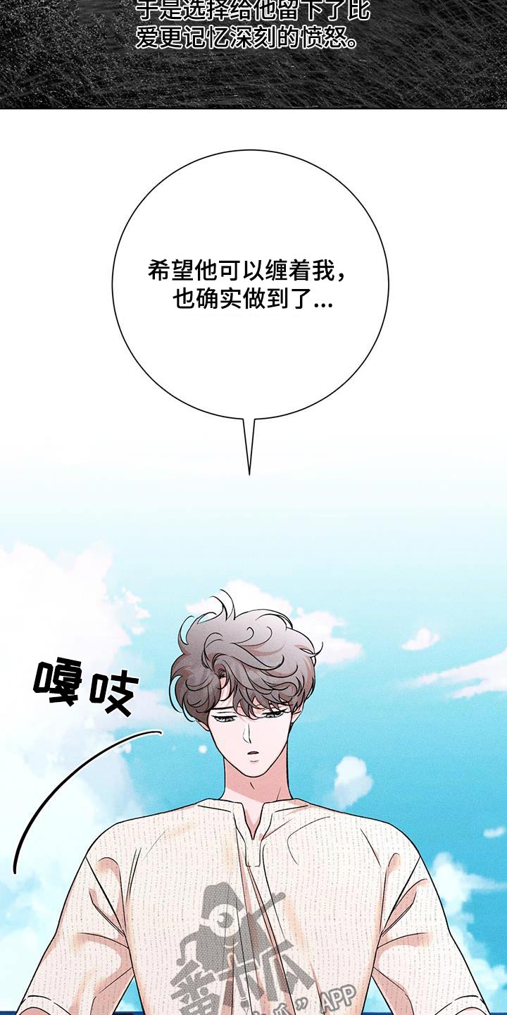 遗留和遗弃的区别漫画,第65章：成绩2图