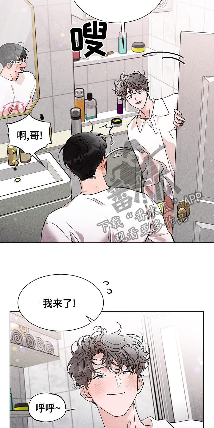 遗留恋人漫画在线观看漫画,第23话1图