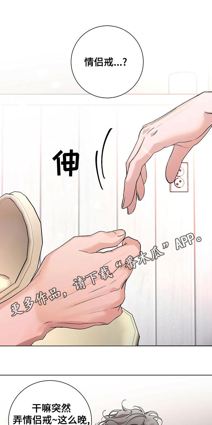 遗嘱怎么立才有法律效力漫画,第31话1图