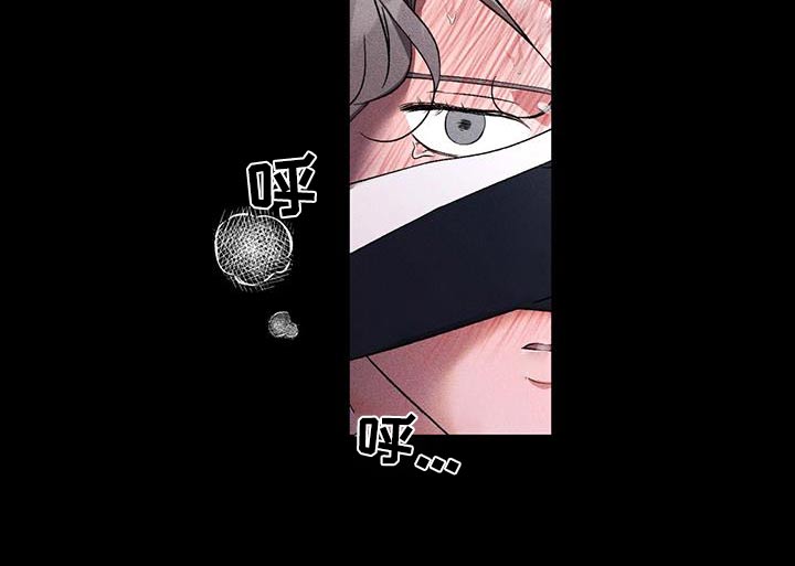 遗留恋人未删减版漫画,第89话2图