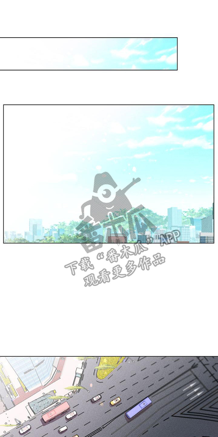 遗留恋人漫画,第12话2图
