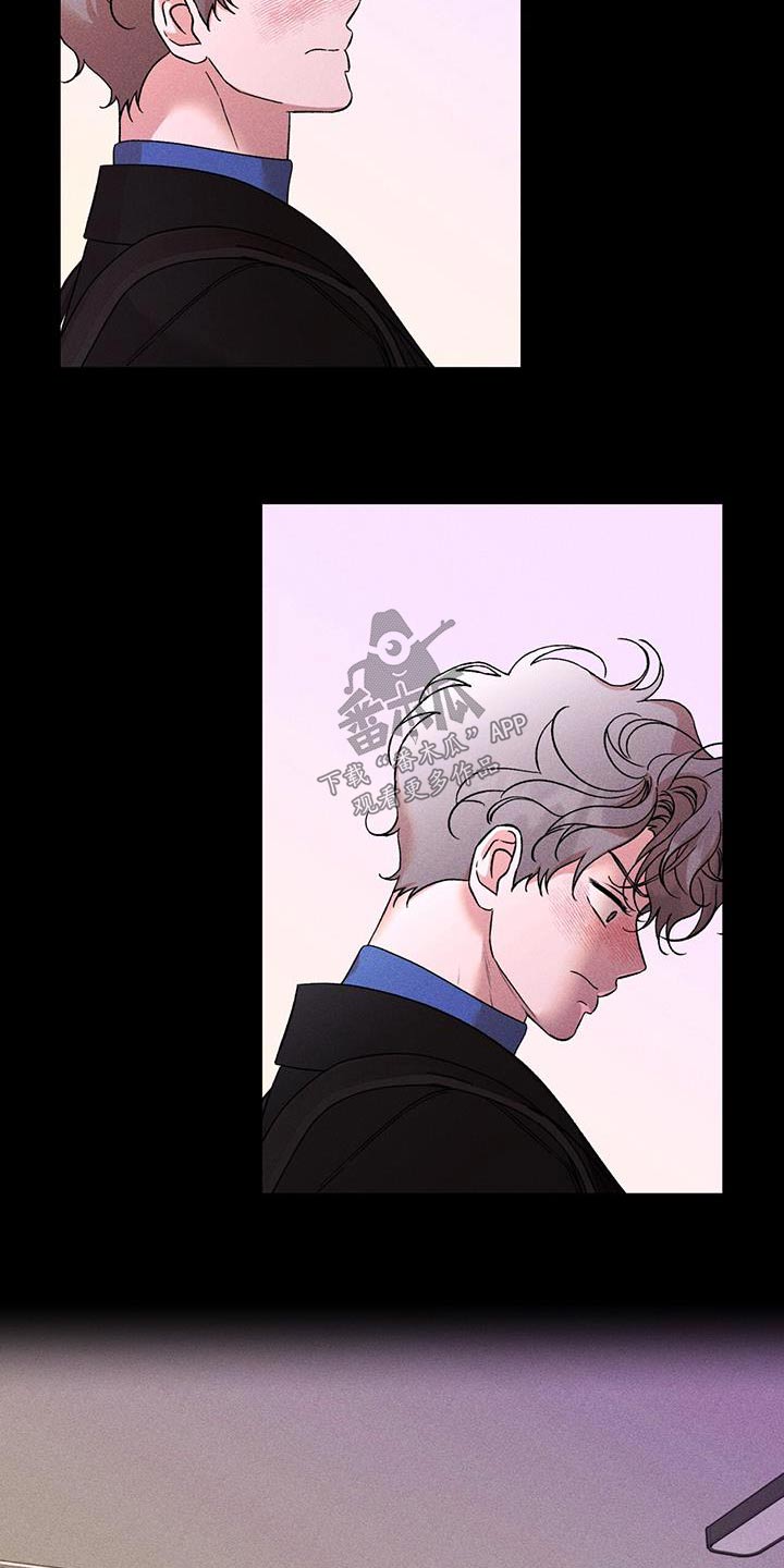 遗留恋人未删减版漫画,第75话1图