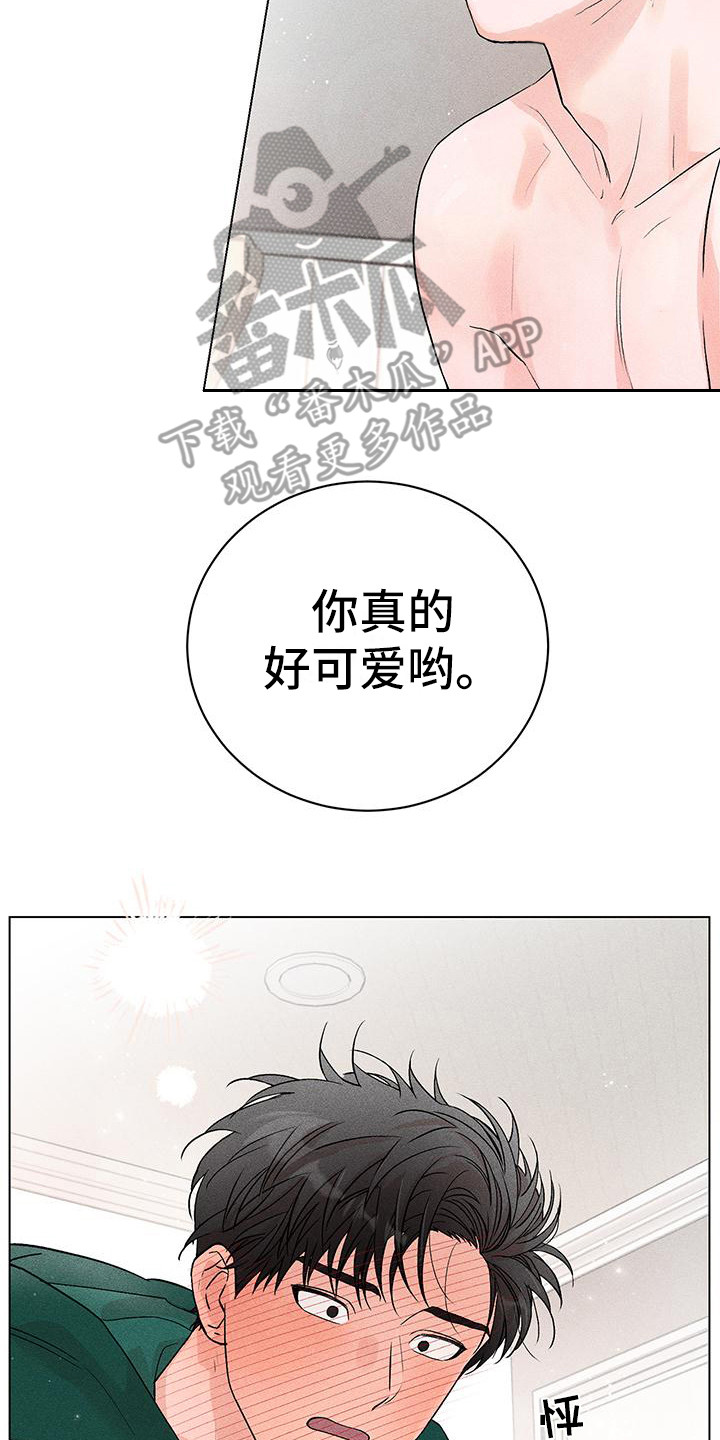 遗留小区办房本名单漫画,第6话1图