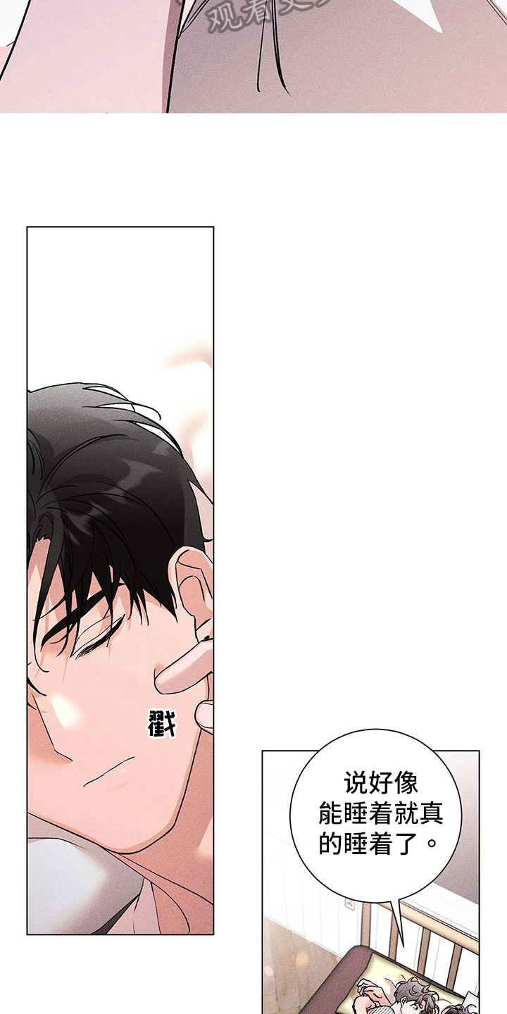 遗像最好处理办法漫画,第42话2图