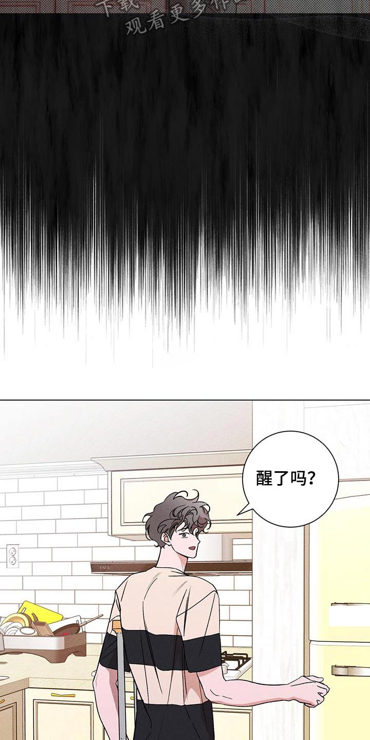 遗像最好处理办法漫画,第102话1图