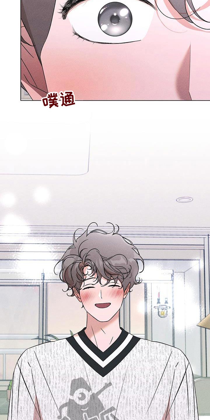 遗留恋人漫画,第104话2图