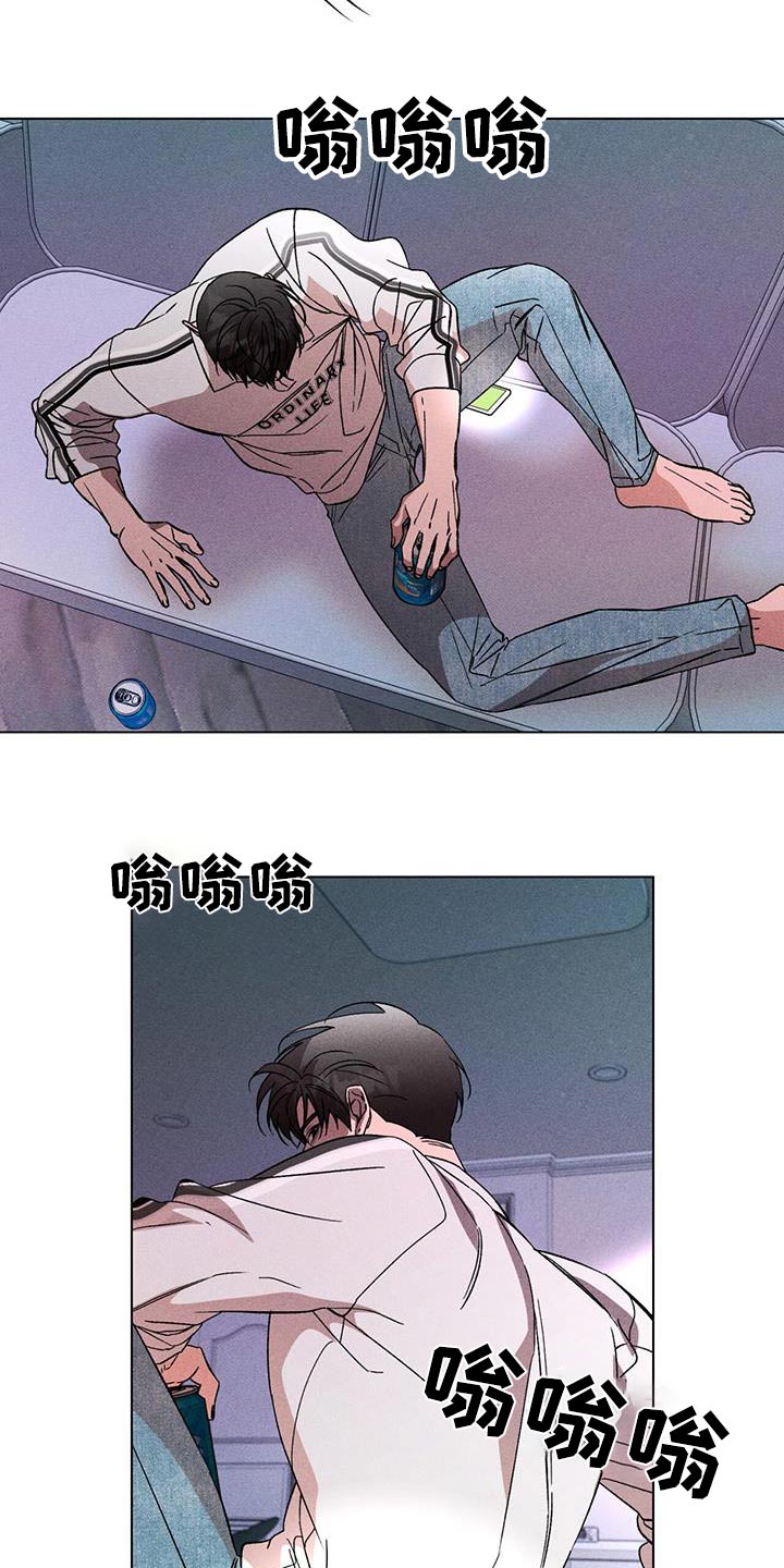 遗留是什么意思啊漫画,第93话2图