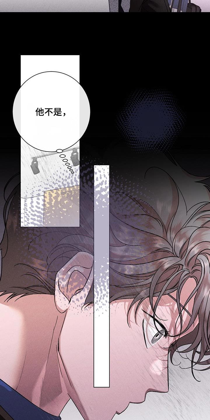 遗像最好处理办法漫画,第74话2图