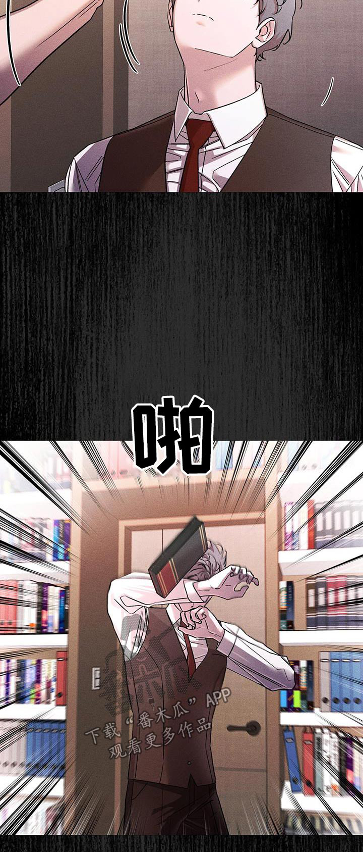 遗留恋人漫画,第65章：成绩1图