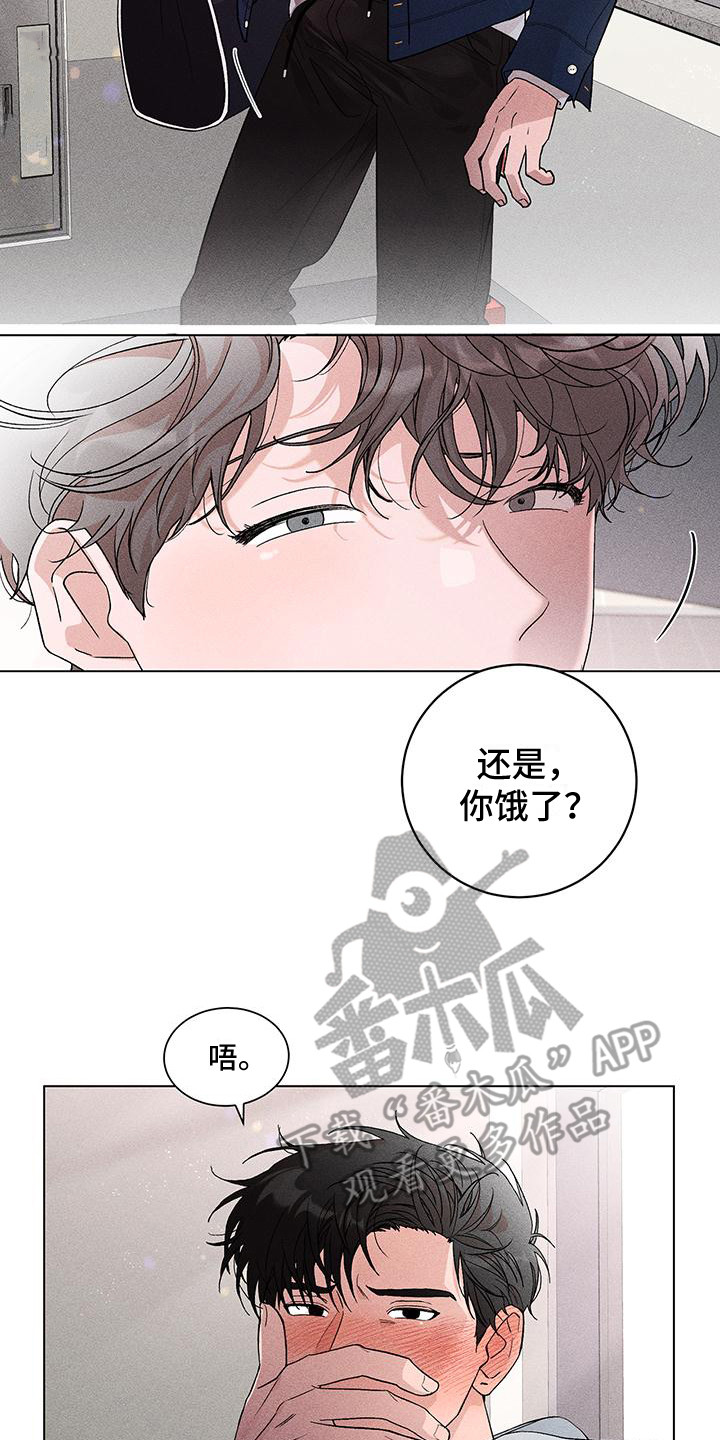 遗留志愿兵处理办法漫画,第15话2图