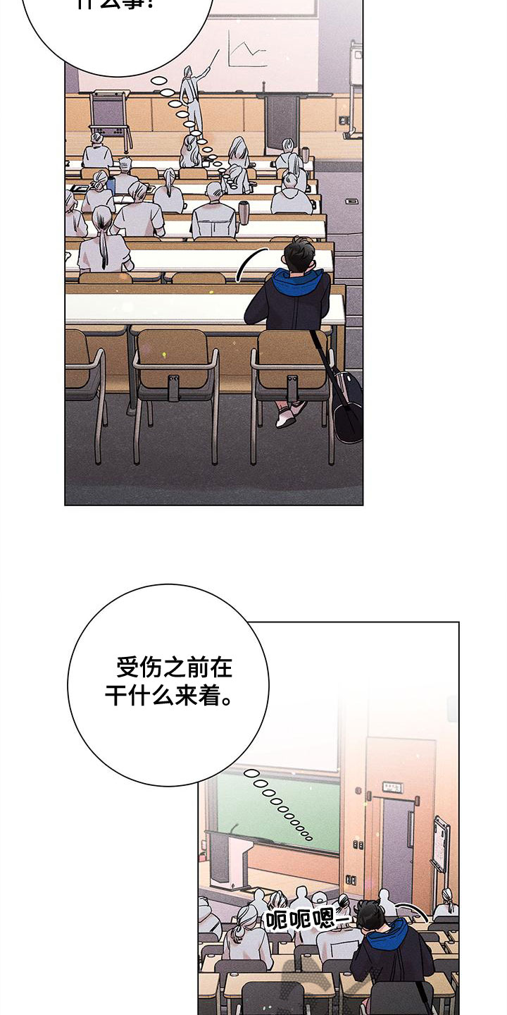 遗留问题处置方案漫画,第33话2图