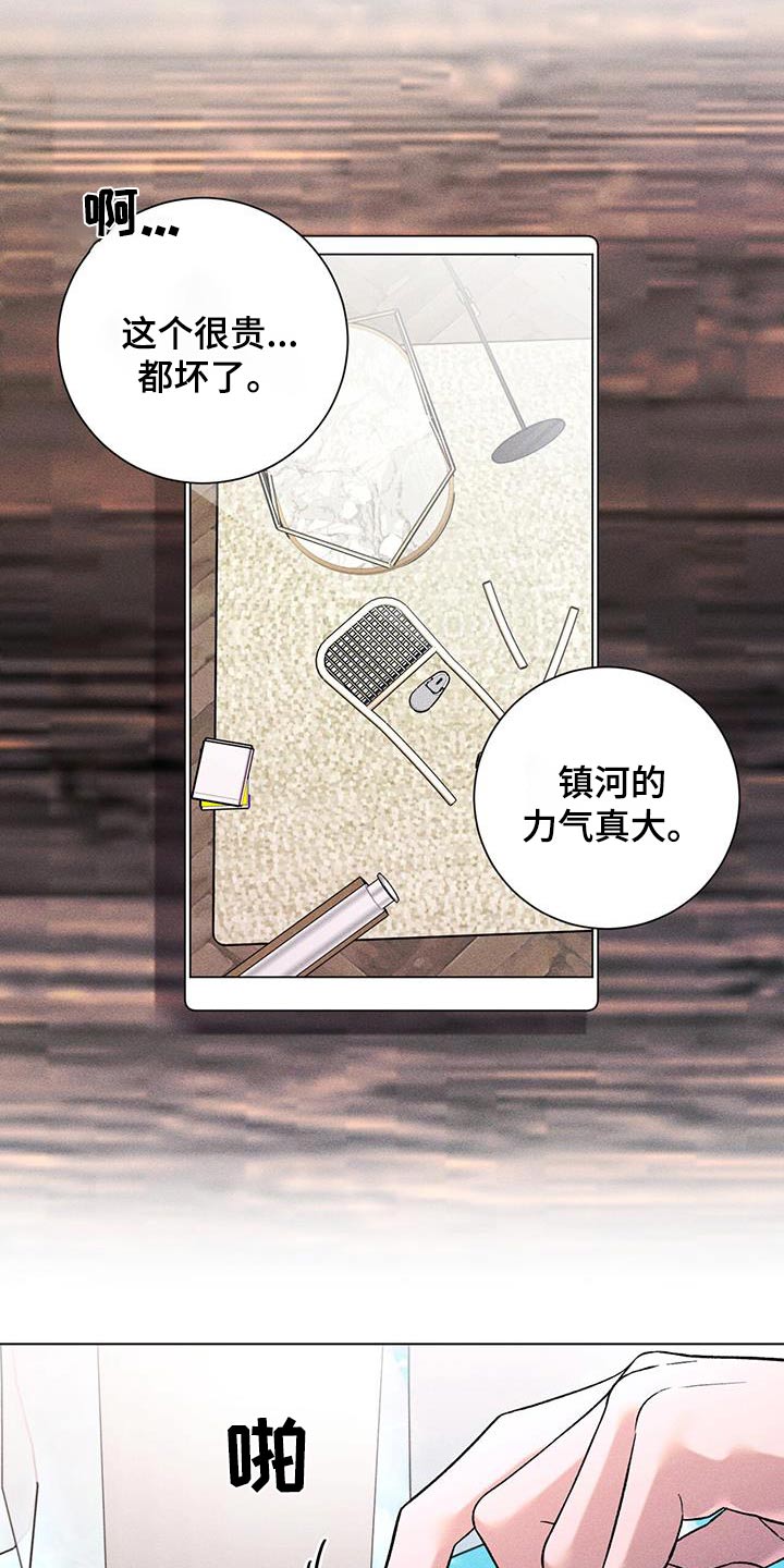 以流量变现漫画,第65章：成绩2图