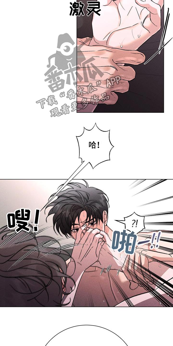 遗留梁汉文歌曲漫画,第97话2图