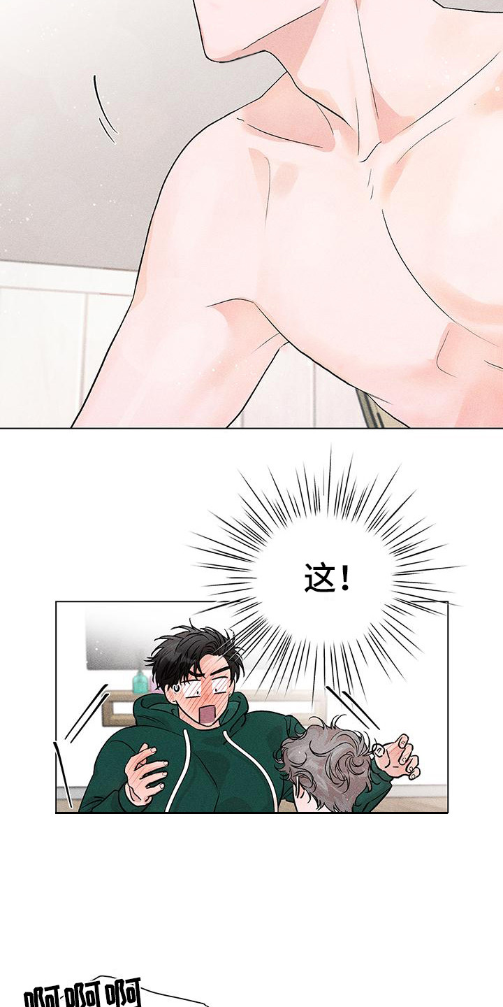 遗留英语漫画,第6话1图