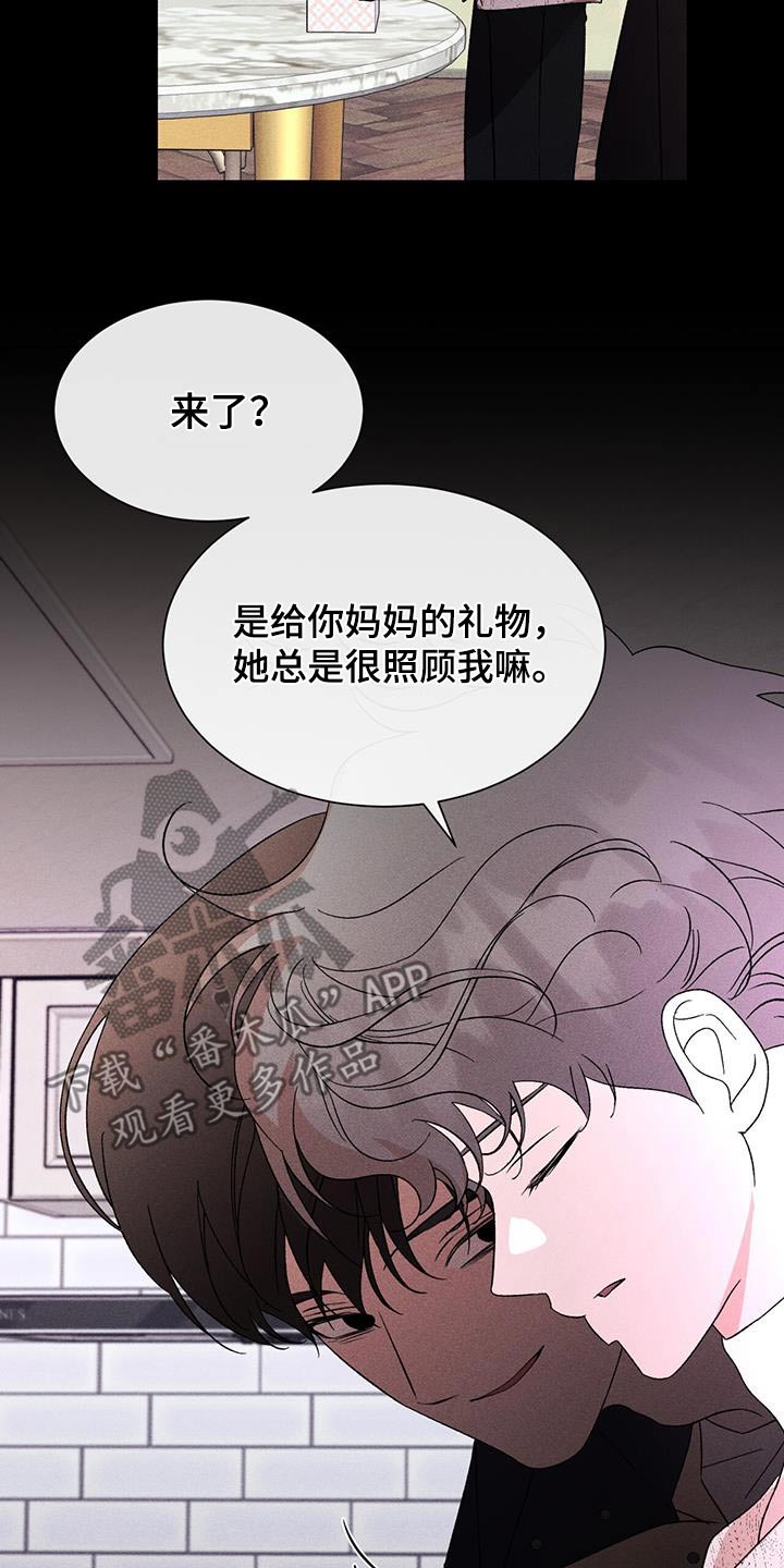 遗留在缅甸的远征军漫画,第88话2图