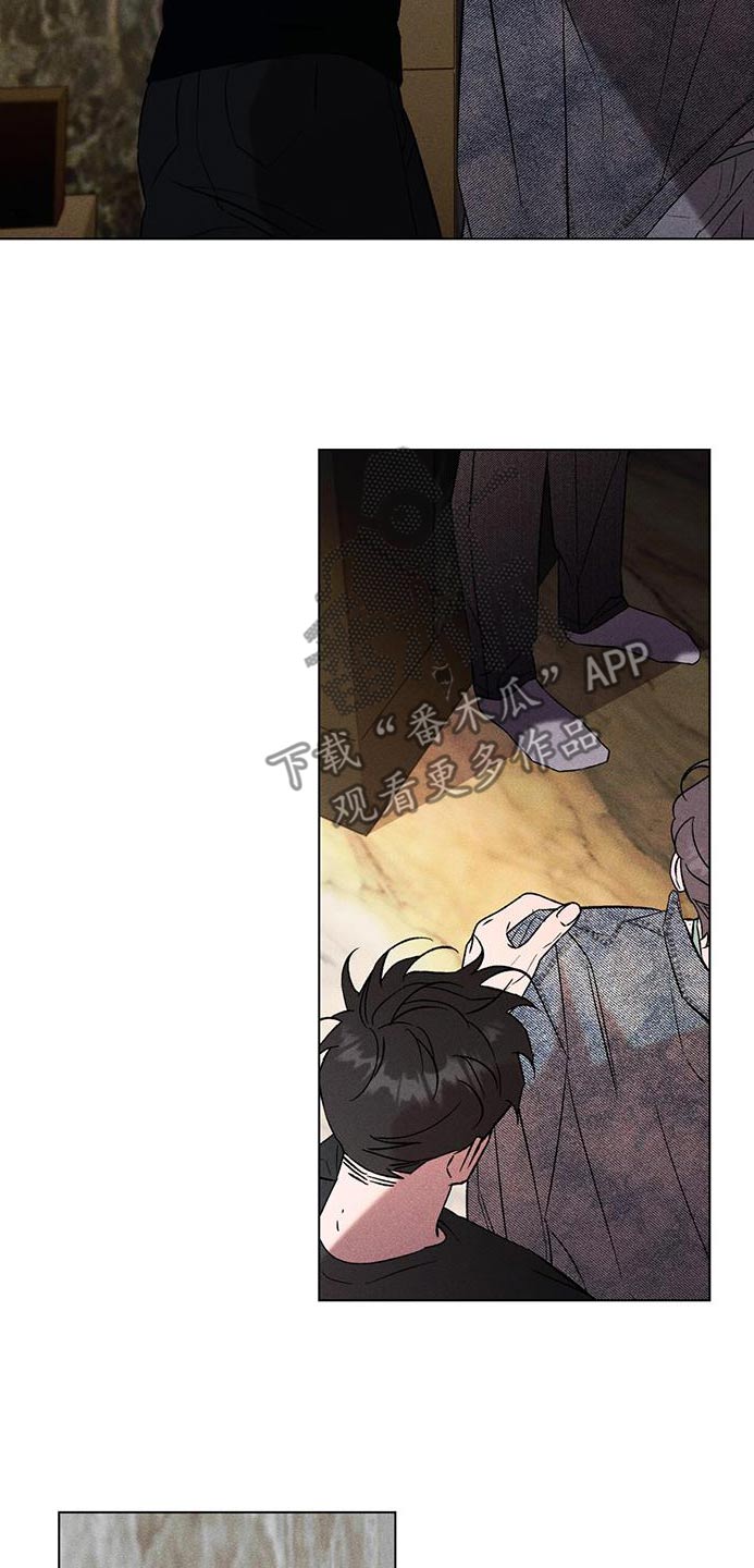 遗留恋人漫画,第112话1图