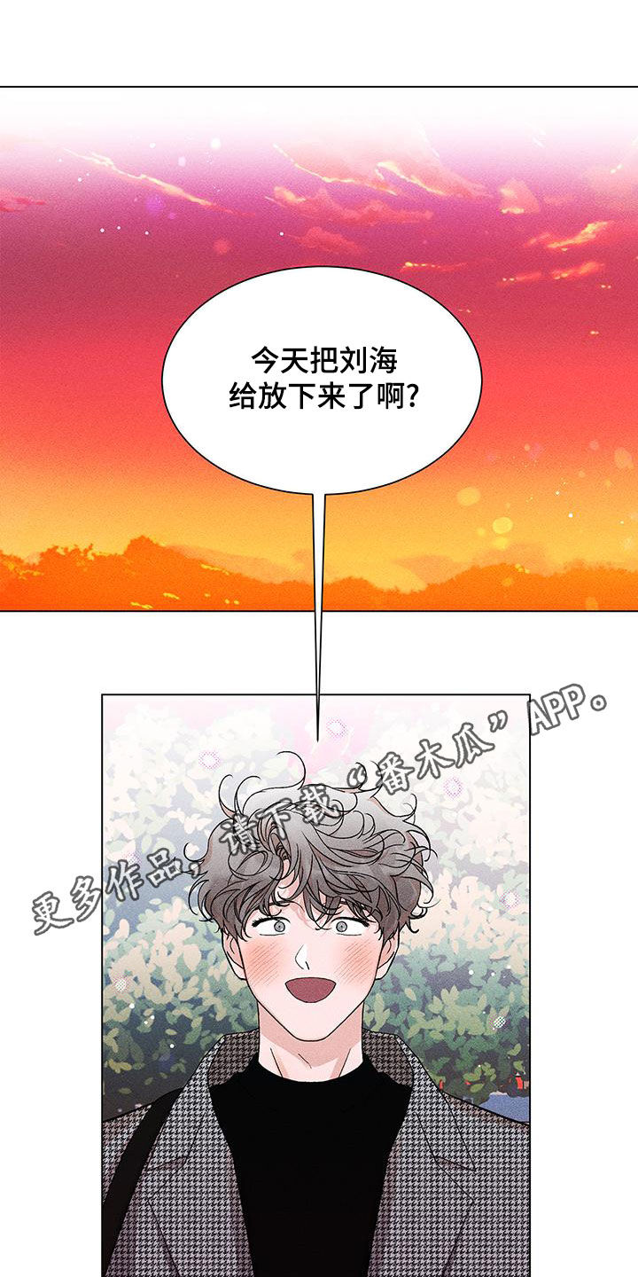 遗留拼音漫画,第26话1图