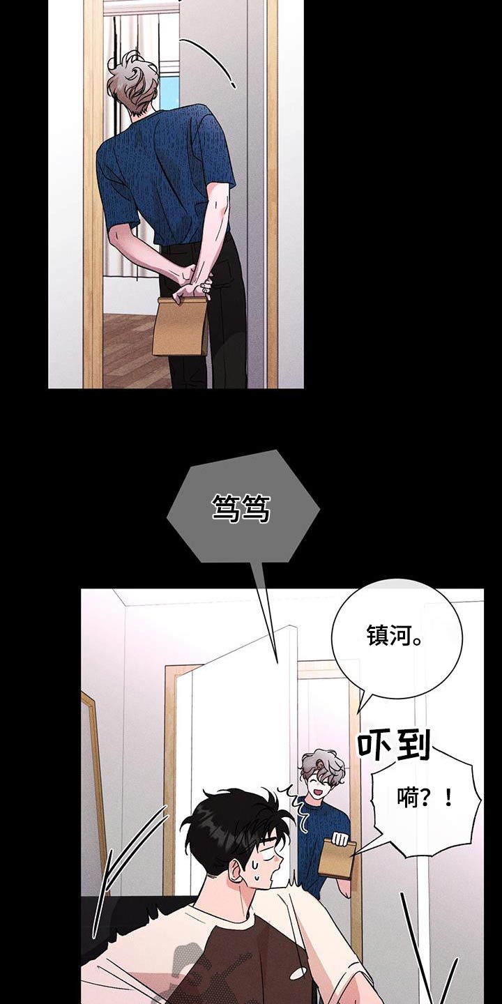 遗留在缅甸的远征军漫画,第86话2图