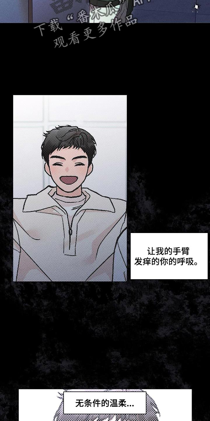 遗留在缅甸的远征军漫画,第80话2图