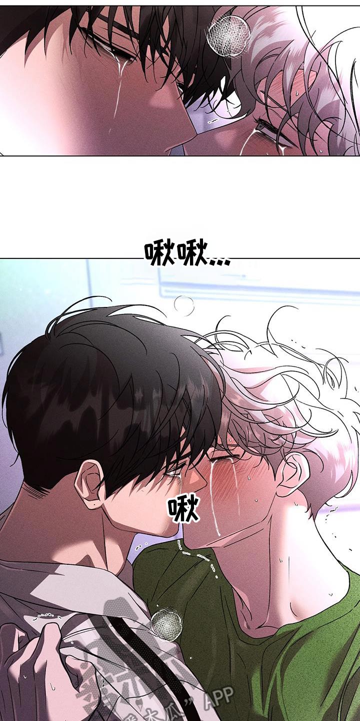 遗留下来漫画,第96话1图