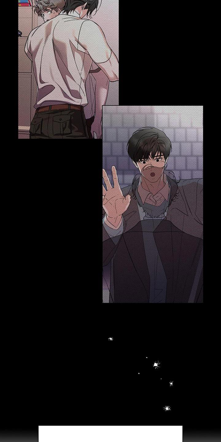 遗留恋人漫画,第83话2图