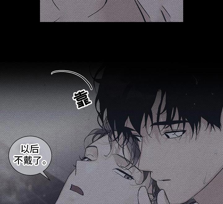 遗留梁汉文漫画,第105话2图