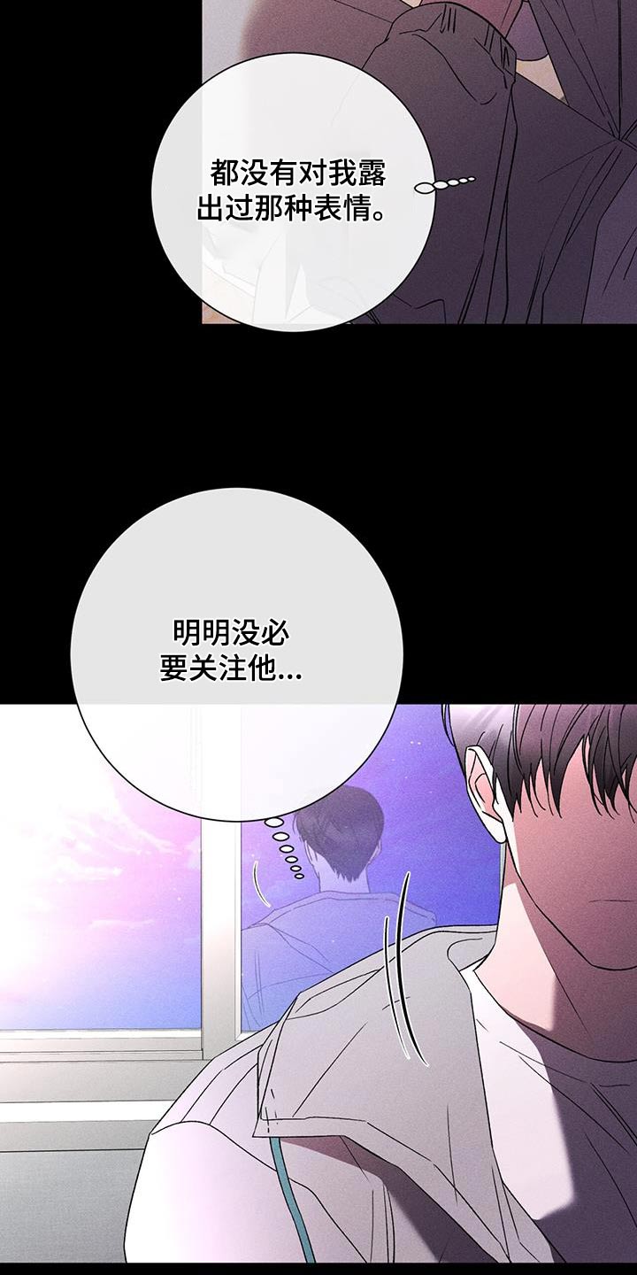 遗像最好处理办法漫画,第85话1图