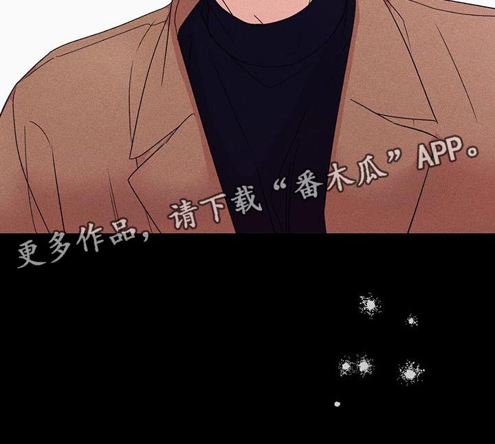遗留恋人漫画,第79话2图
